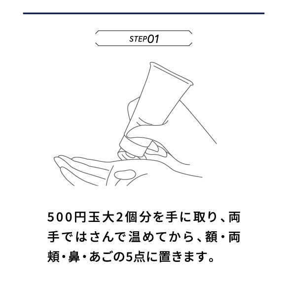 キャンペーンバナー