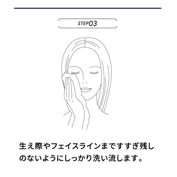 キャンペーンバナー