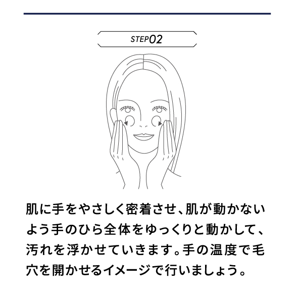 キャンペーンバナー