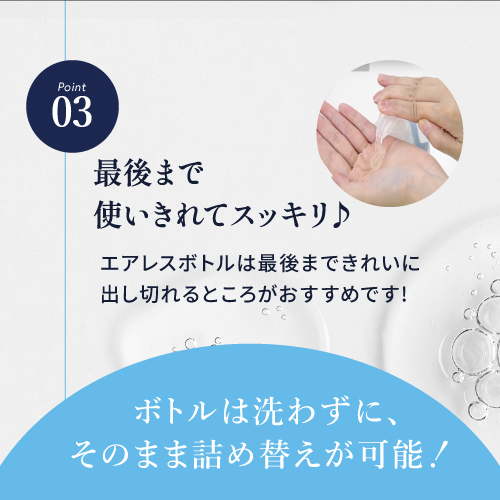 おすすめ２・３