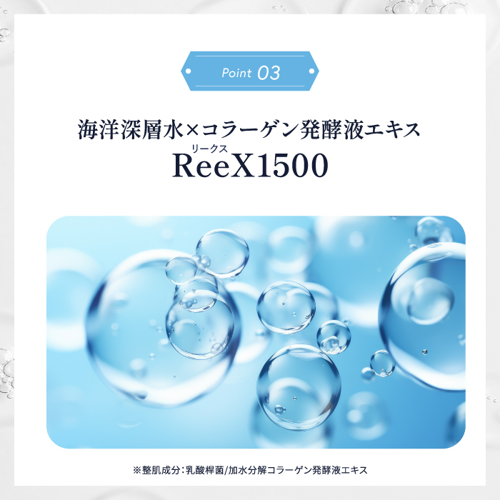 REEX1500