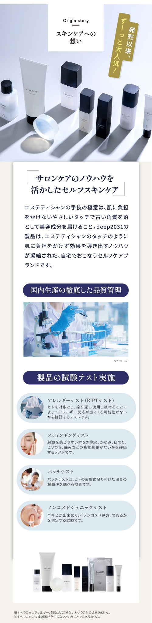 deep2031 【キャンペーン対象ではございません】ジェルクレンジング