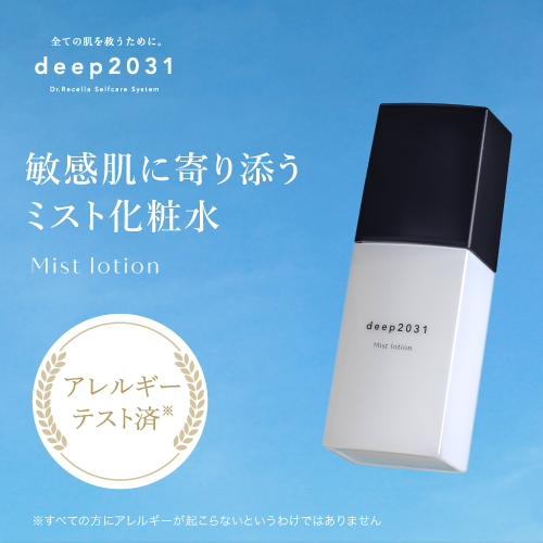 ドクターリセラ　化粧水　スプレータイプ　しっとり Dr.Recella（ドクターリセラ） 公式 ミストローション 100mL 化粧水