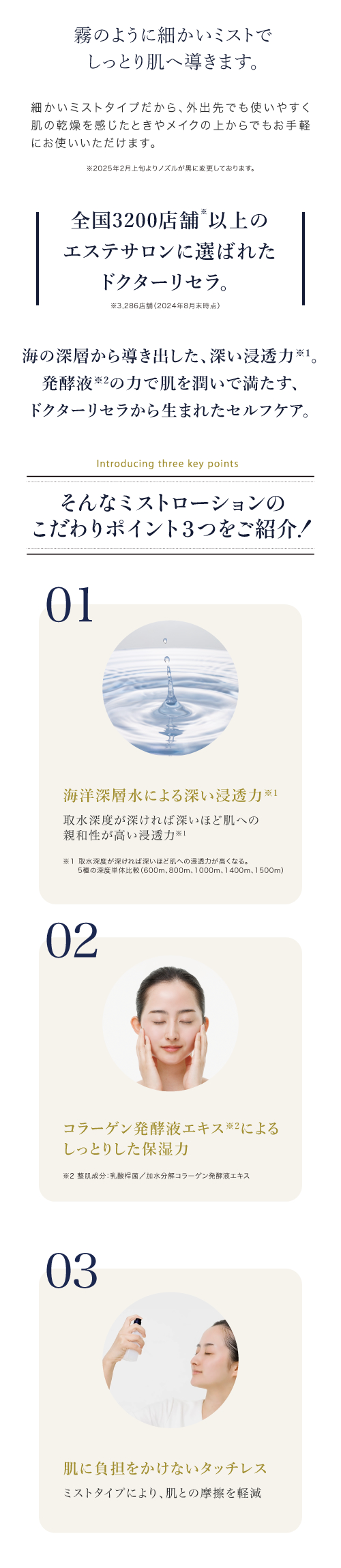 こだわり：4