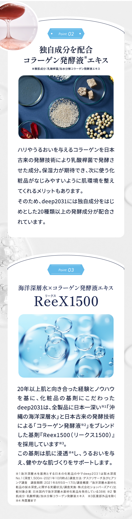 独自メソッド：7