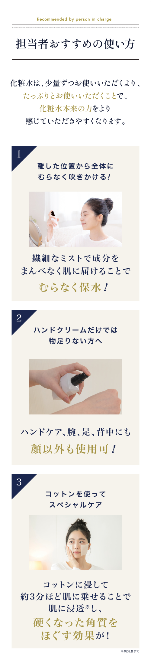 使用方法：11