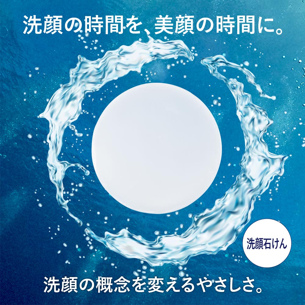 ソープトップ画像