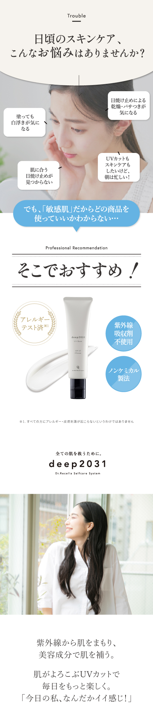 キャンペーンバナー