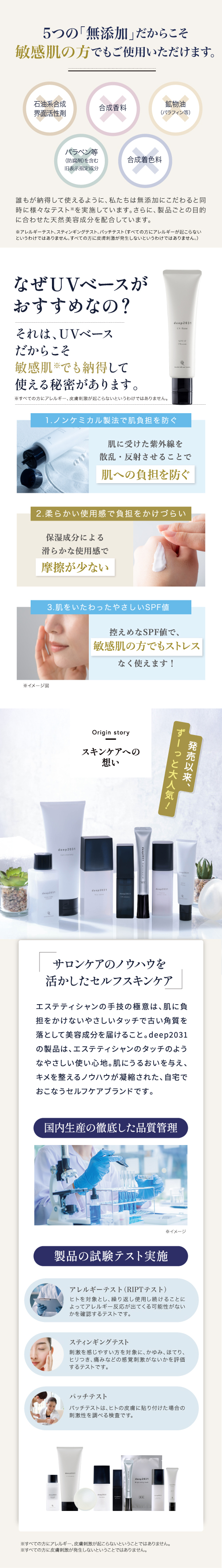 キャンペーンバナー