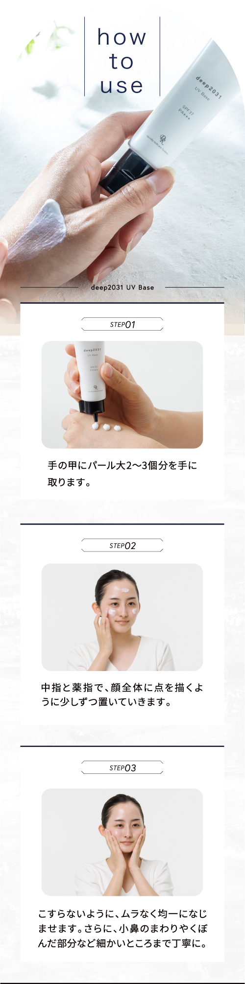 キャンペーンバナー