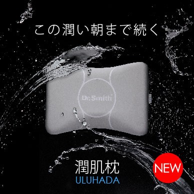 Dr.Smith Yahoo!店 - Yahoo!ショッピング