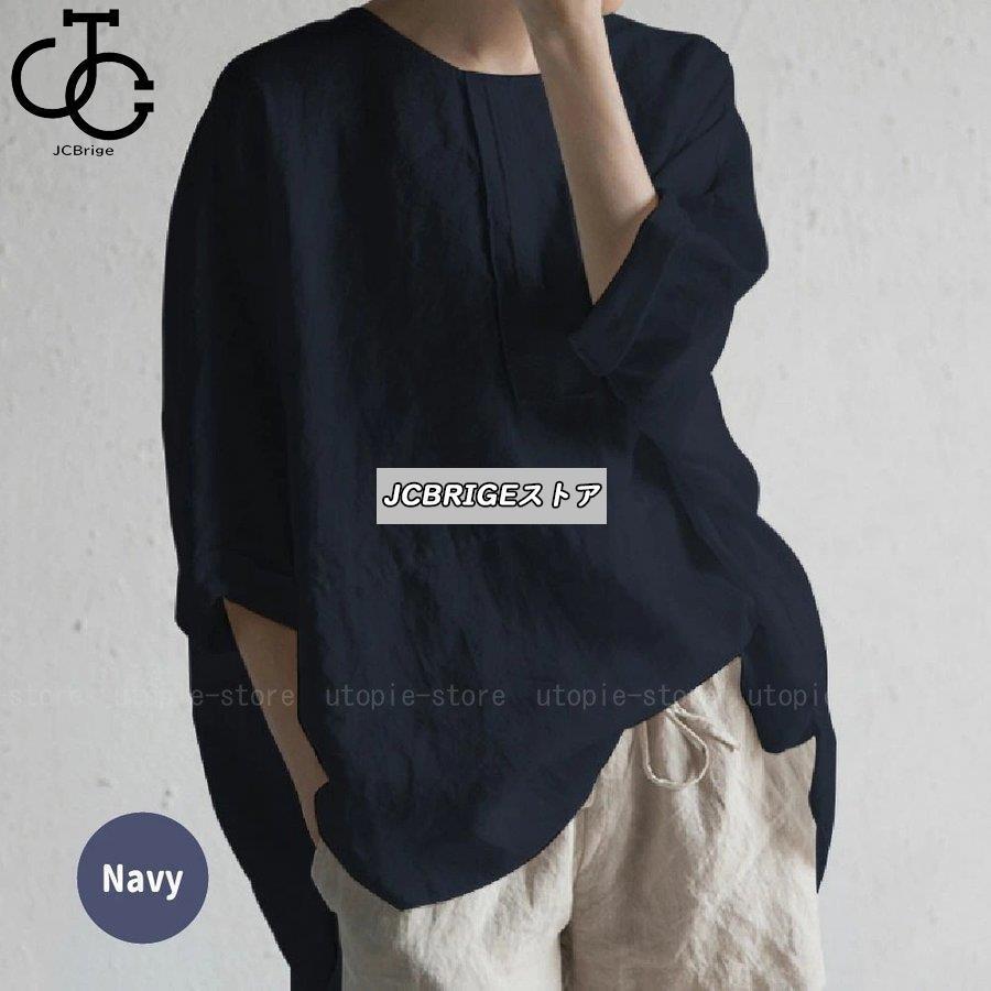 リネン ワンピース 半袖 5分袖 夏 春 秋 ス ブラウス tシャツ レディース チュニック 麻 大きいサイズ ビッグシルエット オーバーサイズ |  | 05