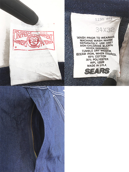 古着 Deadstock!! 80s USA製 Sears ROEBUCKS 真紺 デニム ワーク