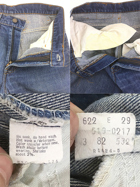古着 80s USA製 Levi's 519-0217 濃紺 ブルー デニム パンツ ジーンズ