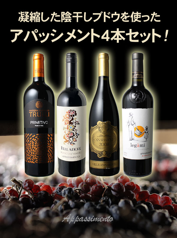 ワインセット 赤ワイン 飲み頃 3本 セット ヴィンテージ ローヌ ボルドー wineset イタリア 当り年 送料無料 ビッグ 第42弾 フルボディ