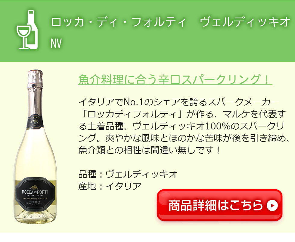 ワイン ワインセット すべて辛口 泡と白だけ！ 大人気のカヴァも入った