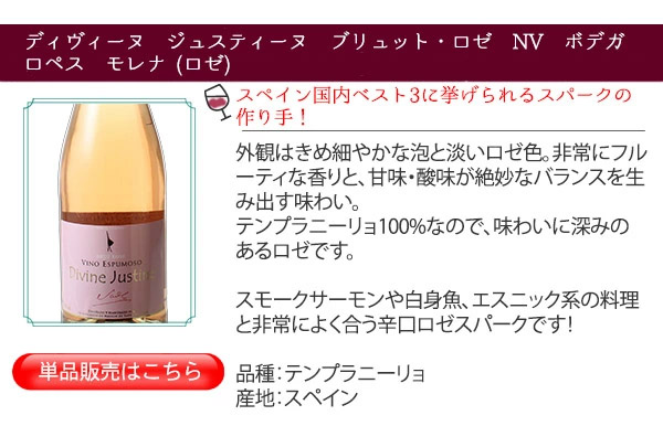 ワイン ワインセット スパークリングワイン 9本 セット 1本あたり868円