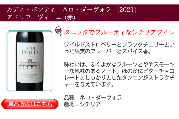 ワイン ワインセット スパークリング 赤白 福袋 飲み比べ お試し 9本 セット 金賞入 赤ワイン 白ワイン ソムリエ厳選 第181弾  wineset 送料無料｜dragee-wine｜19