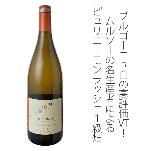 定番から日本未入荷 ワインワインセラーセラー専科Yahoo 店白ワイン 