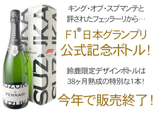 Ｆ１大幅値下げ、入手困難Ｆ１ワインスタンド、ヘッケラ&コッホ社１ F1大幅値下げ、入手困難F1ワインスタンド、ヘッケラ&コッホ社1