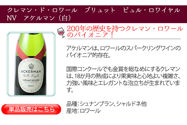 シャンパーニュ、クレマン、カバ　3本セット　750ml ワイン ワインセット スパークリング クレマン 飲み比べ 5本