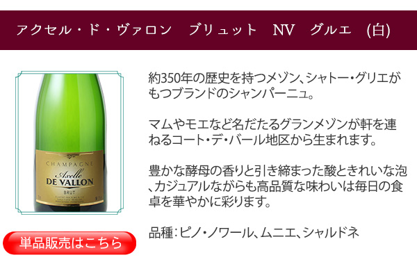 ワイン ワインセット スパークリング シャンパン 3本 ギフト