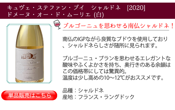 クリスマス ワインセット 送料無料 フランス産イタリア産限定 金賞入 白ワイン 6本 セット フランス イタリア 第56弾 wineset  ビールと洋酒専門店酒のやまいち - 通販 - PayPayモール いてきます - shineray.com.br