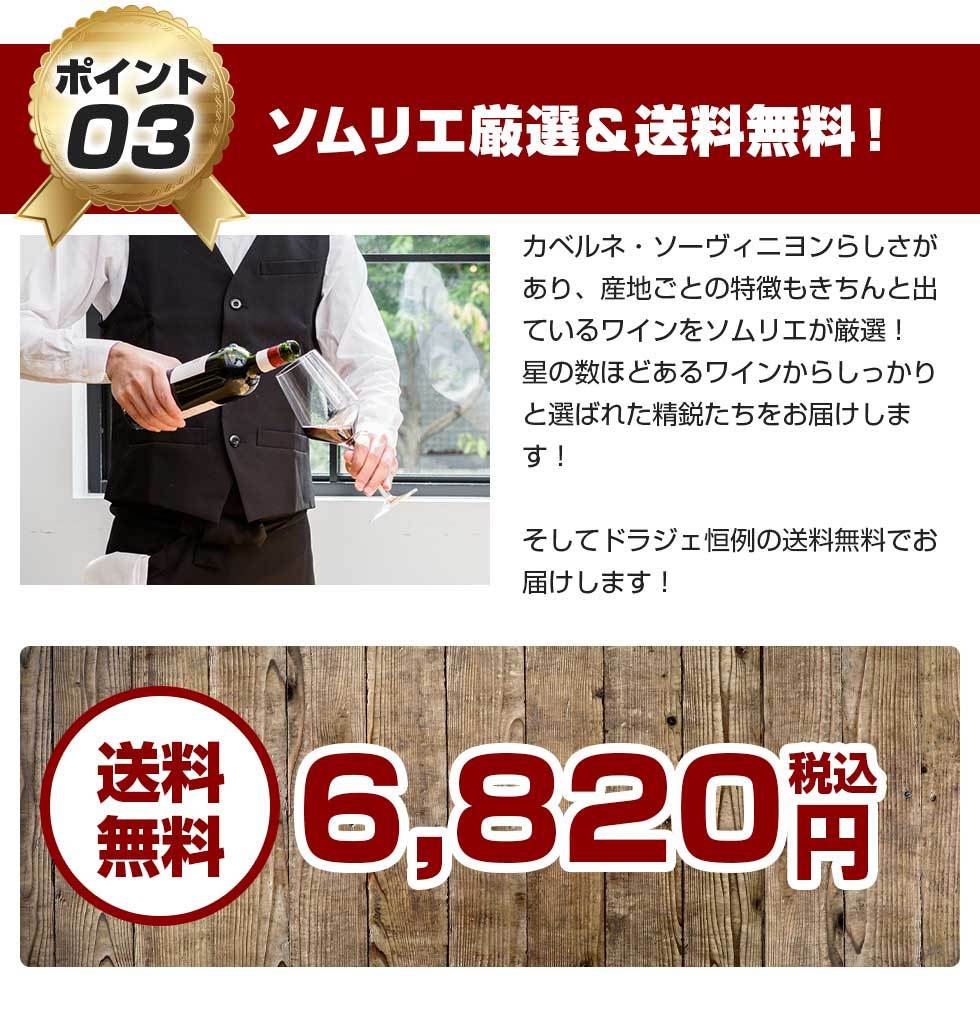 リエが ワインセット 送料無料 カベルネ・ソーヴィニヨン 4本 飲み比べ 赤ワイン チリ ボルドー カリフォルニア wineset ビールと洋酒専門店酒のやまいち - 通販 - PayPayモール カベルネが