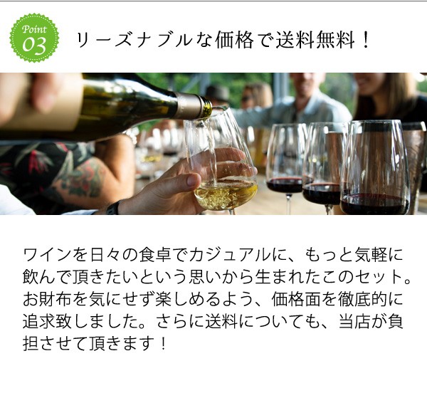 ワイン ワインセット 赤白 9本 家飲み ボルドー入 赤ワイン 白ワイン 