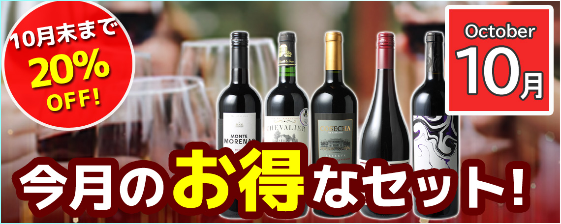 ビールと洋酒専門店酒のやまいち - Yahoo!ショッピング