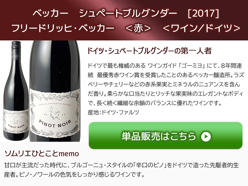 ワインセット 赤ワイン ピノ・ノワール 5本 セット 世界のピノ・ノワールを飲み比べ 第5弾 wineset 送料無料  :W-ST-PAY0047:ビールと洋酒専門店酒のやまいち - 通販 - Yahoo!ショッピング