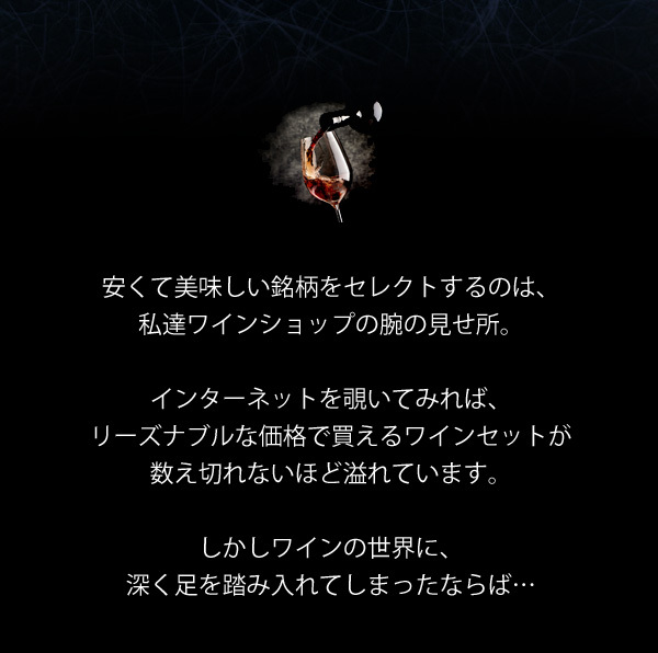 がございま ワインセット メドック サンテミリオン グラン クリュ セカンド 格付 当たり年 第8弾 Wineset ビールと洋酒専門店酒のやまいち 送料無料 銘醸 上級 ボルドー 4本 セット プレミアム 品質重視 ギフト