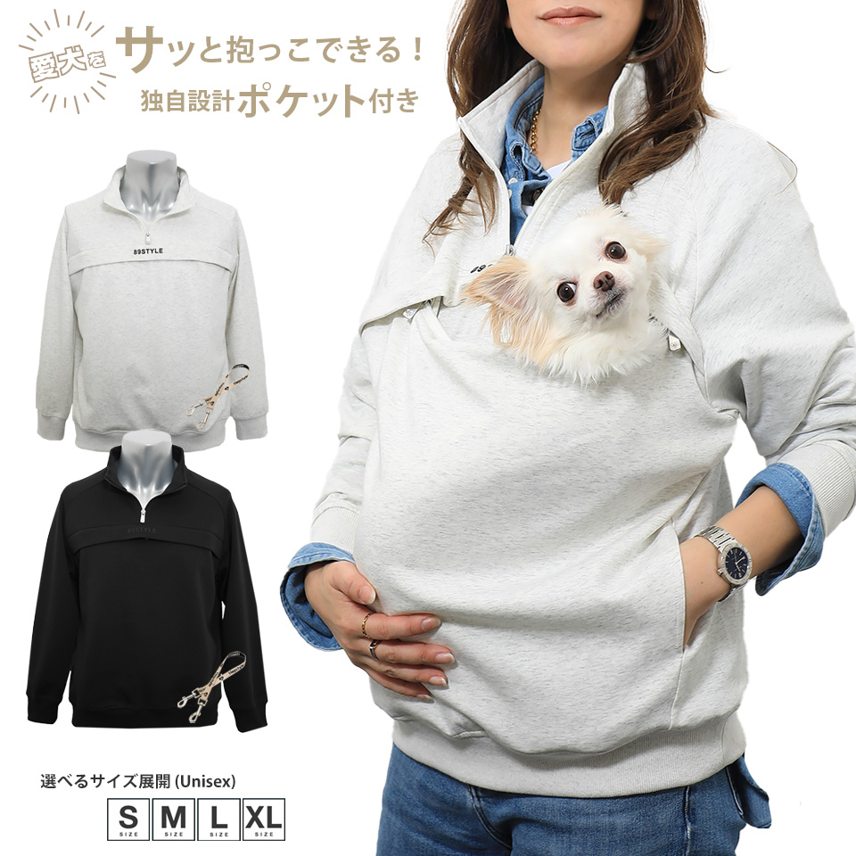 ハーフジップハグプルオーバー 長袖 ペット用品 パーカー ペット