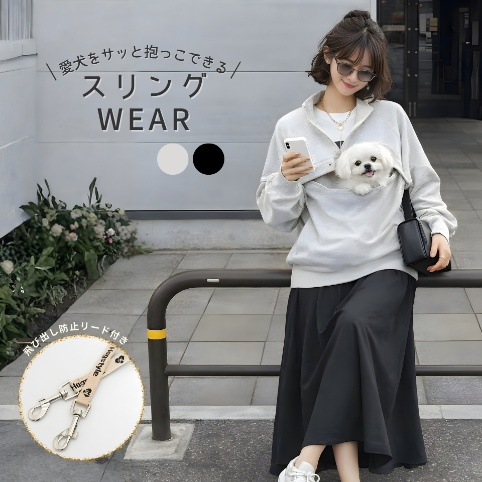 ハーフジップハグプルオーバー 長袖 ペット用品 パーカー ペット 犬