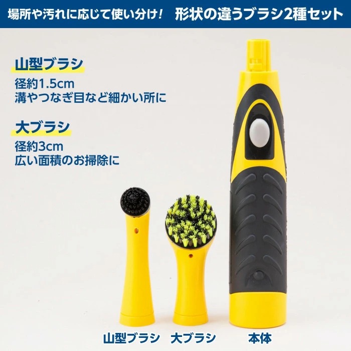 コードレス電動ブラシ 掃除 回転 ブラシ 風呂掃除 お風呂場 洗面