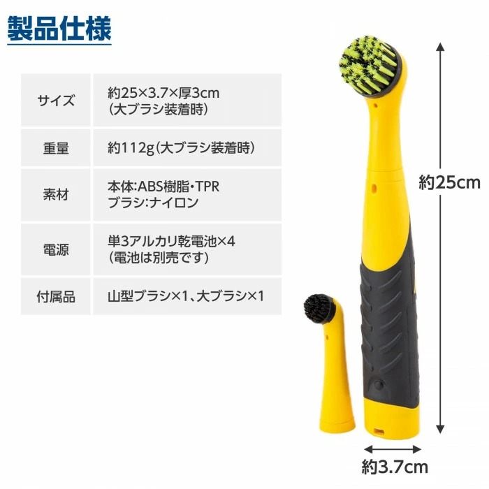 コードレス電動ブラシ 掃除 回転 ブラシ 風呂掃除 お風呂場 洗面