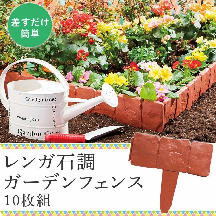 ガーデニング 花 植物 高所作業に ＤＩＹ関連