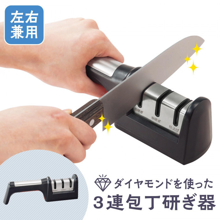 在庫あり ダイヤモンドを使った3連包丁研ぎ器 セラミック砥石 シャープナー ダイヤモンド砥石 トイシ 研ぎ石 :CM-0218230:Dragon  Bee - 通販 - Yahoo!ショッピング