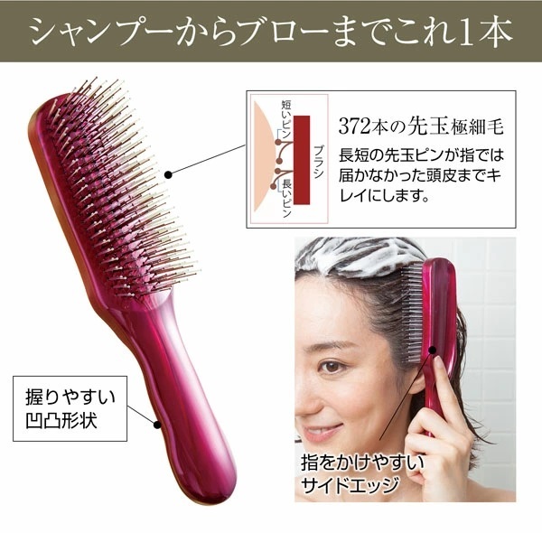 ヤーマン♥myse スカルプブラシ・シャンプーブラシ スカルプシャンプーブラシ 髪 スカルプケア 毛穴 ソフト ヘアケア