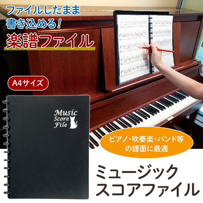 購買 楽譜クリップ ブラック ピアノ 鍵盤 譜面台 本 練習 エレクトーン 黒