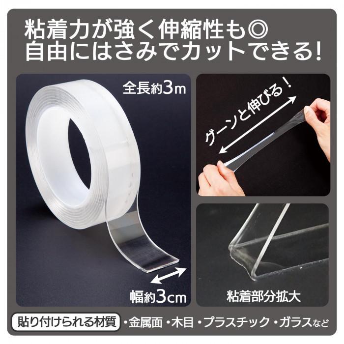 3M 3966W 滑り助長用ウルトラテープ  50㍉×15㍍ 1巻 3M™ 超高分子量ポリエチレンテープ 3966W, ホワイト, 300 mm x
