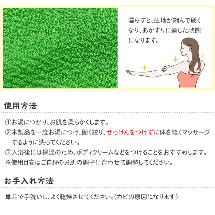 GR（ジーアール） 韓国式あかすりセット アカスリ 垢落とし 韓国