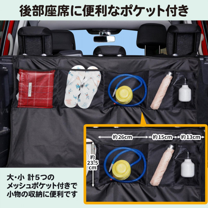 便利なポケット付き