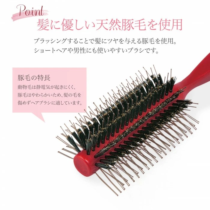 美容師さんの簡単ボリュームアップブラシ 髪 ヘアケア