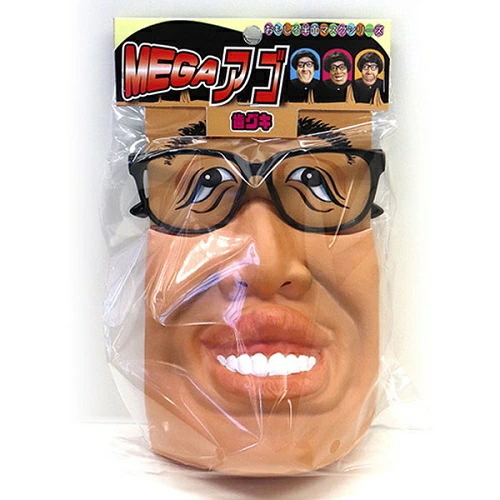 あすつく Megaアゴ 歯グキ オガワスタジオ コスプレ パーティー 一発芸 出オチ 変身 歯茎 ハグキ 歯グキ イベント 出し物 インスタ サプライズ リアル Ks0001 Ogwev Dragon Bee 通販 Yahoo ショッピング