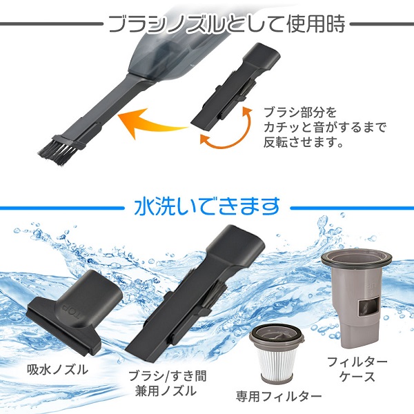 ウェット＆ドライクリーナー 液体も吸える（乾湿両用/USB充電式/フィルター式）SOJ-HC02R オーム電機 乾湿両用クリーナー 掃除機  充電式コードレス : om0001-08-3289 : Dragon Bee - 通販 - Yahoo!ショッピング