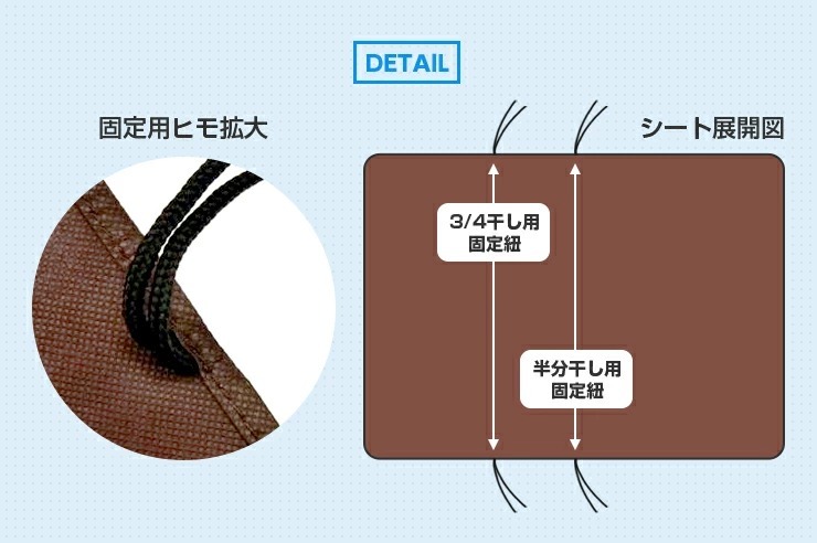 あすつく ふとん干し汚れ防止シート A-02新生活 布団 ふとん 布団干し