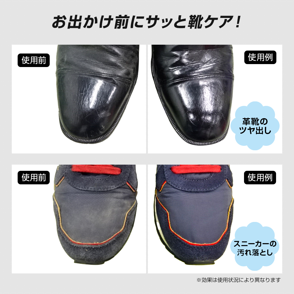 在庫あり 泡の力で靴ふきサッサ スニーカー 100ml 片足3プッシュ 約30足分 靴 クリーナー 拭く 水洗い不要 泡の洗浄剤 靴用洗剤  :M-1009797:Dragon Bee 通販 