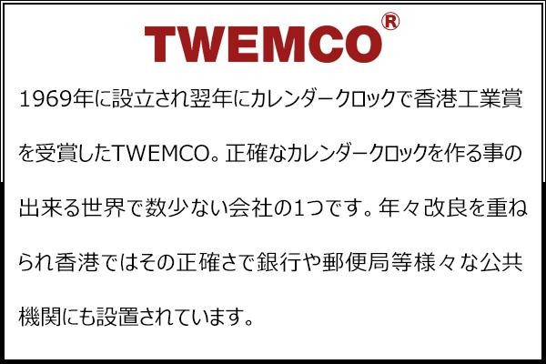 即納】TWEMCO(トゥエンコ) 置き・掛け兼用 パタパタ時計 QT-30