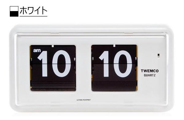 TWEMCO(トゥエンコ) 置き・掛け兼用 パタパタ時計 QT-30　ホワイト 即納】TWEMCO(トゥエンコ) 置き・掛け兼用 パタパタ時計 QT-30
